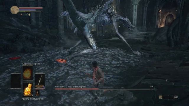 Оцейрос, Снедаемый король || Dark Souls 3 смотреть онлайн