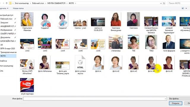 КАК установить фото профиля смотреть онлайн