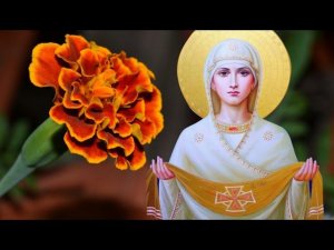 Богородица - покровительница женщин и женского счастья. На Покров можно заговорить мёд на любовь