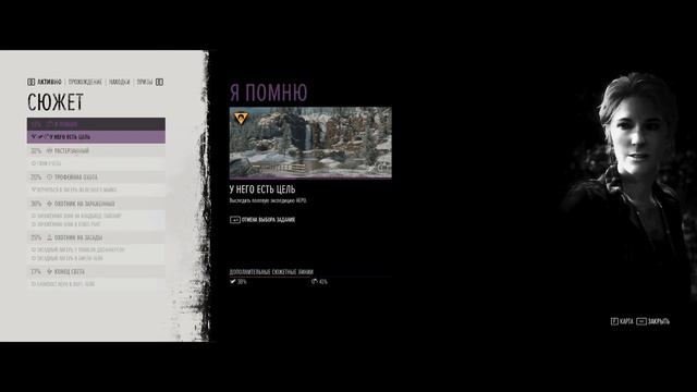 Days Gone (Жизнь После) Прохождение Без комментариев ⏩Свои счеты