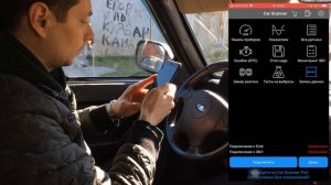 Как убрать ЧЕК на НИВЕ? Удаляю ошибки с помощью OBD 2