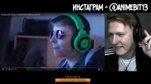 Реакция D K inc на Кондрашов читает 170 bpm