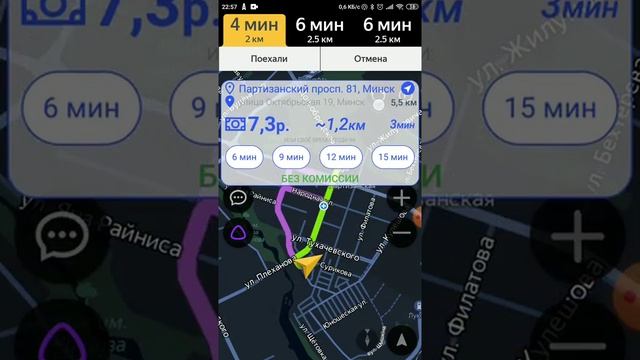 Принятие заказа! Видео инструкция для версии 245