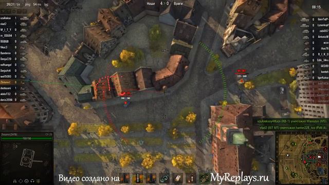 WOT: Л. Зигфрида - СУ-26 - 1 фраг смотреть онлайн