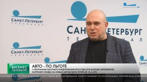 Автокредит или потребительский заем: КАК ВЫГОДНЕЕ КУПИТЬ МАШИНУ | ЛЬГОТНОЕ КРЕДИТОВАНИЕ