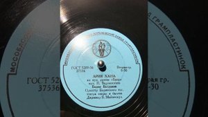 Ария хана - Бадма Балдаков