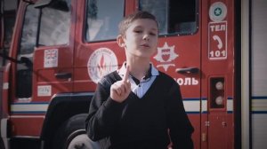 Спички детям не игрушка!