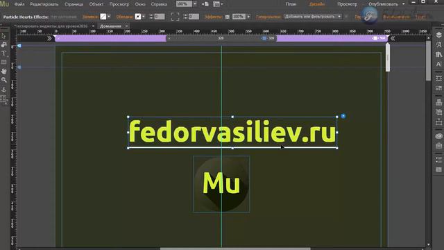 Виджет для влюбленных в Adobe Muse (CC 2015.1.2) смотреть онлайн