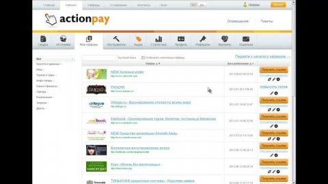 CPA, CPC, CPS, CPL, CPV что это такое?