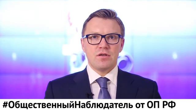 Илья Семин #ОбщественныйНаблюдатель смотреть онлайн