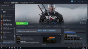 Как сделать яркость (гамму) в witcher 3
