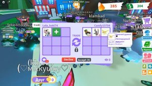 ЧТО ДАЮТ ЗА ФР КОРОВУ????