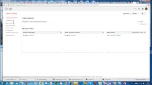 Как добавить сайт в Гугл Вебмастер