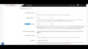 Socpublic как зарабатывать регистрация через задания
