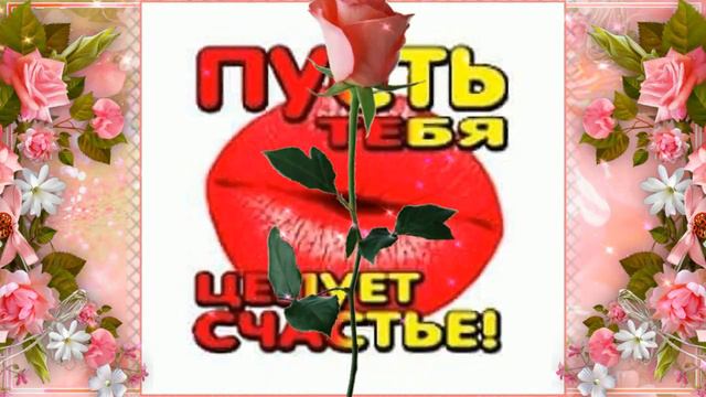 Музыкальная открытка 0349 С днём рождения, Валентина!