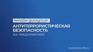 Сущность терроризма и его общественная опасность
