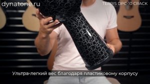 Обзор джембе TERRIS DPC-10 CRACK
