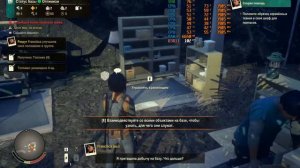 State of Decay 2 / RX 5700 Msi mech gp /i5 9400F /