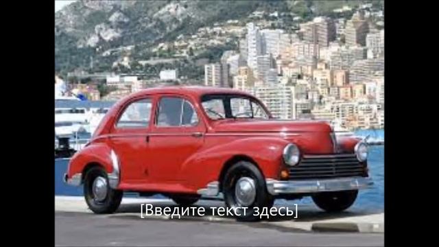 История основания Peugeot