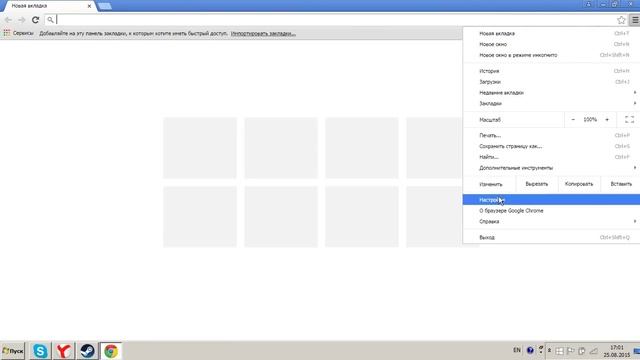 Как ускорить открытие браузера смотреть онлайн