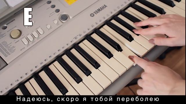 Простой разбор LOBODA - Амеркано /как играть Americano, аккорды на пианино за 2 минуты
