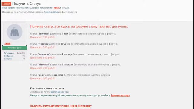 ivsliv.ru - бесплатные курсы смотреть онлайн