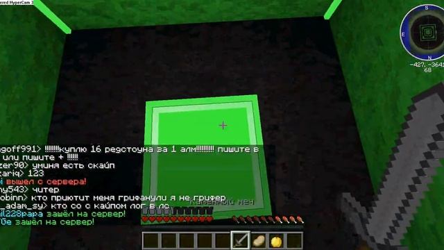 игра на mix servere № 1 читер и пвп смотреть онлайн