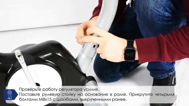 Велотренажер Atlas Sport DARK cardio. Инструкция по сборке