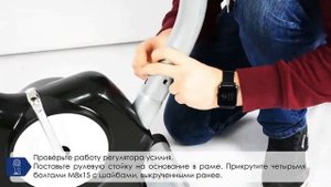 Велотренажер Atlas Sport DARK cardio. Инструкция по сборке