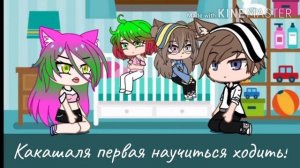 ?Нелюбимая матерью дочь ВОССТРАНИЕ ИЗ МЁРТВЫХ прикол? прикол | Гача клуб || gacha club