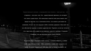 Все концовки Cry of Fear