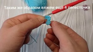 Как связать миниатюрную розу крючком/How to crochet a miniature rose/ Роза крючком мастер-класс