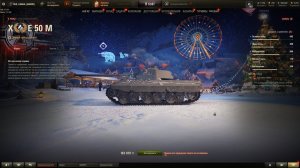 BADGER - зоны  пробития