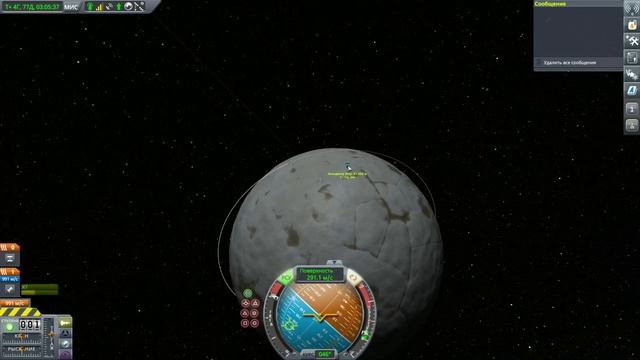 ? Kerbal Space Program: КАК ПОЙМАТЬ АСТЕРОИД [Гайд прохождение] #42