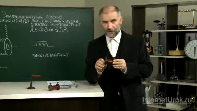Магнитное поле катушки с током  Электромагниты