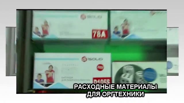 Компания ОПЕРАТИВНЫЕ СИСТЕМЫ СЕРВИСА смотреть онлайн