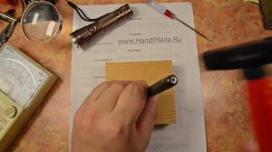 Как отремонтировать фонарик светодиодный