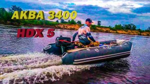 Обзор лодки АКВА 3400 НДНД после 3 лет использования