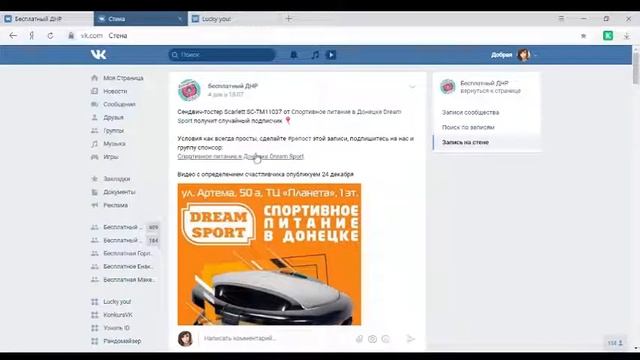 Бесплатный ДНР 24 12 18 смотреть онлайн
