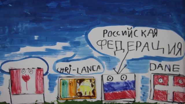 Мой Мультик! С названием «Флаги и гербы(Истории Флагов)» Сделал в МУЛЬТИСТОРИЯ Таганрог