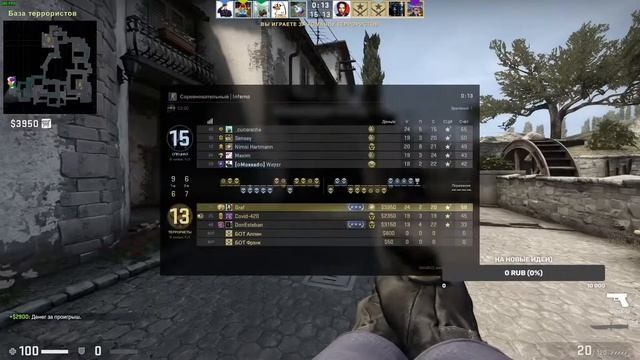 GrafferGameChannel: Разносим звезды в CS:GO #1 смотреть онлайн