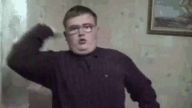 хай