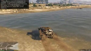 GTA 5 Прохождение 29 Cargobob. Наземная контрабанда.