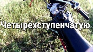 обзор питбайка ирбис ттр 125