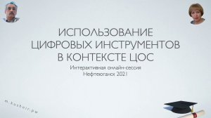 Выступление для Нефтеюганска