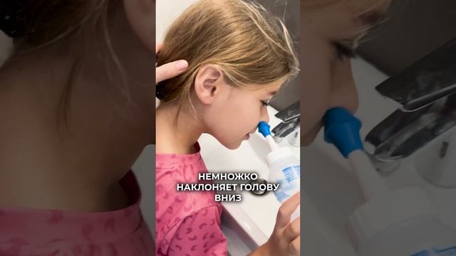 Как ПРОМЫТЬ НОС РЕБЁНКУ правильно — рассказывает педиатр смотреть онлайн