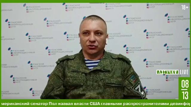 Украинские войска активизировались, чтобы нанести удар по Луганску 9 мая
