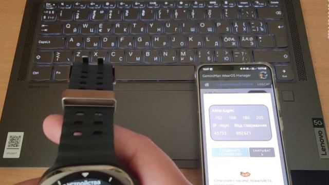 SAMSUNG GALAXY WATCH ULTRA! УСТАНОВКА АПК ПРИЛОЖЕНИЙ НА ЧАСЫ! ИНСТРУКЦИЯ!!! смотреть онлайн