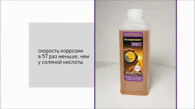 Реагенты для химической промывки теплообменников смотреть онлайн