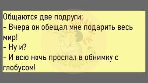 ?Лектор В Колхозе Произносит Речь...Большая Подборка Лучших Смешных Анекдотов,Для Супер Настроения!